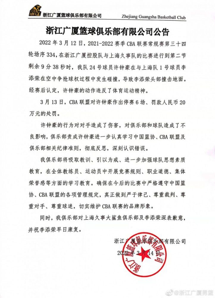 这个故事的灵感来历于产生在1988年冬的一个真实事务。七个伴侣往一个神秘的树林玩彩弹球，却不意堕入一场触目惊心的打猎激斗，他们知道，他们玩的不是游戏，是本身的生命！【译 魅影字幕组】